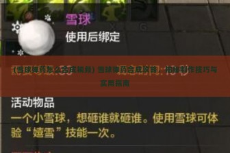 (ⅴr剑与魔法) 剑舞魔法，纷争何时休？