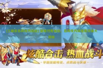 (王铲铲的致富之路下载安装破解版) 咱们的致富秘籍——王铲铲之路实操指南