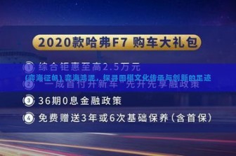 (弈海征帆) 弈海鸿泥，探寻围棋文化传承与创新的足迹