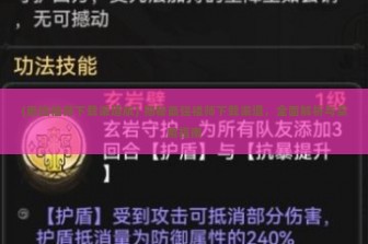 (最强祖师下载渠道版) 揭秘最强祖师下载渠道，全面解析与实用指南